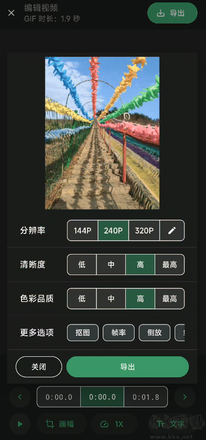 小萌GIF