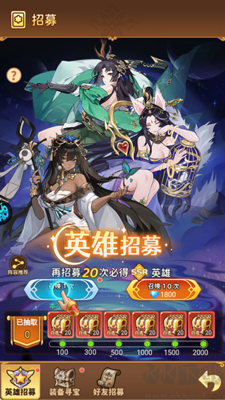 暴走无双团