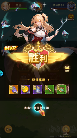 暴走无双团