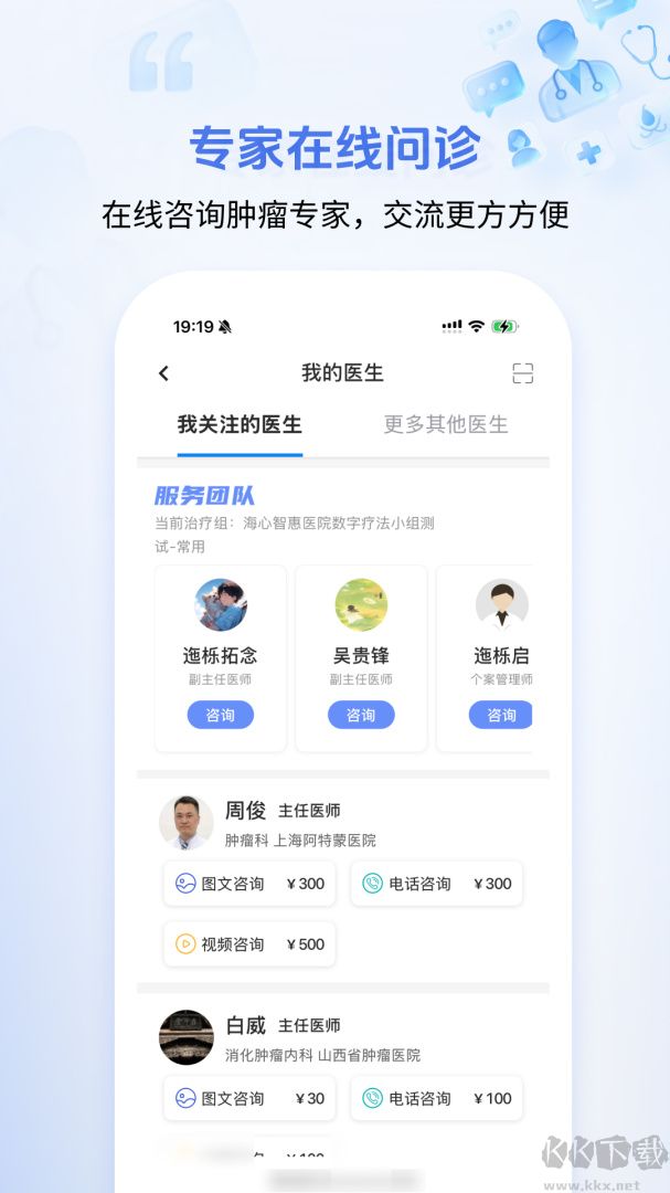 海心健康