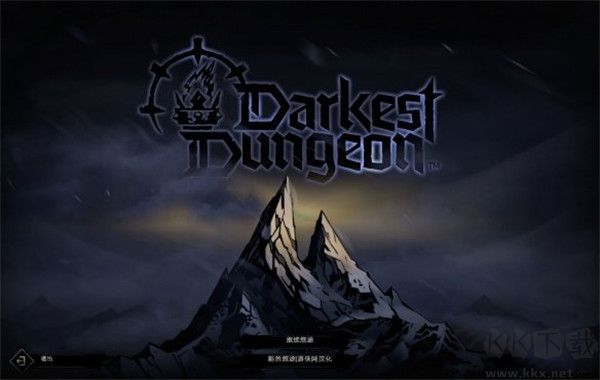 暗黑地牢2(Darkest Dungeon)