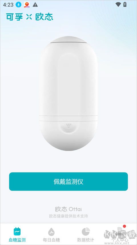 可孚欧态