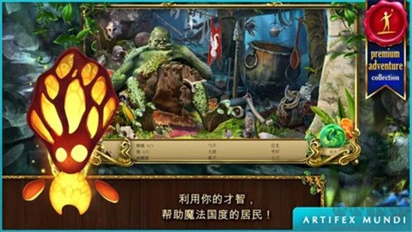 恐怖传奇2黑天鹅之歌