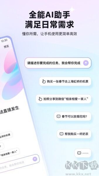 RedClaw红手指AI助手