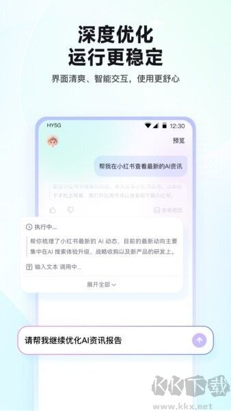 RedClaw红手指AI助手