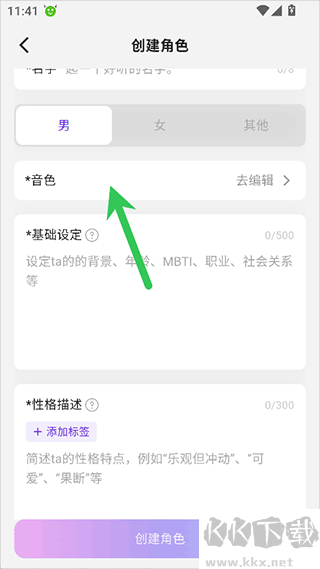 小夜曲