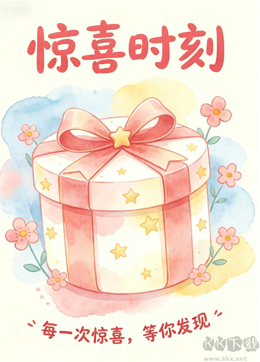 彩票预测免费软件