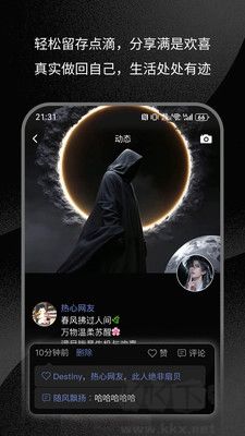 三条app