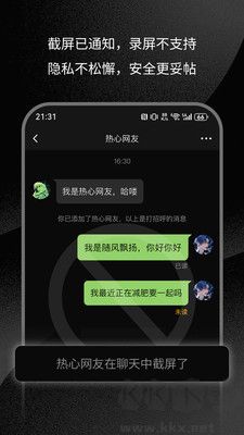 三条app