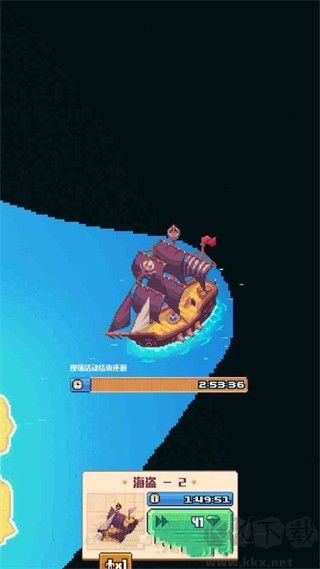 生存岛手游