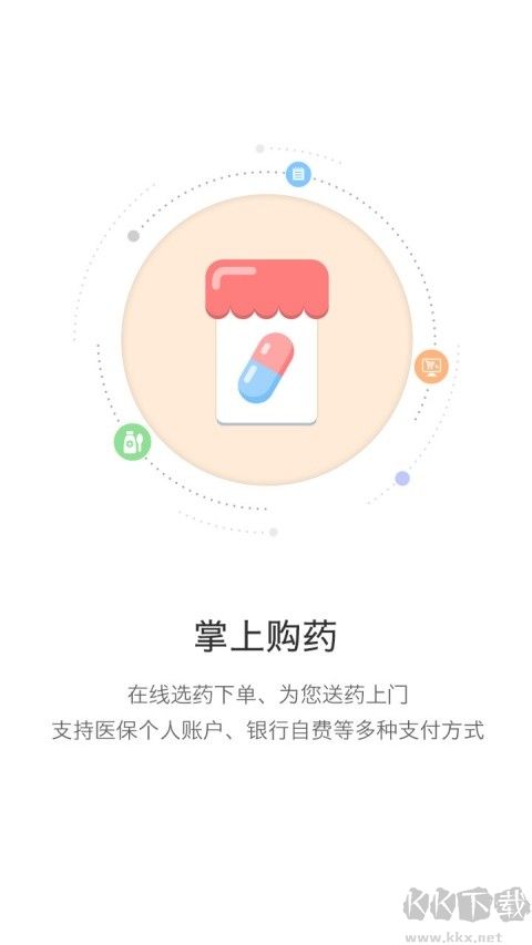 开封人社