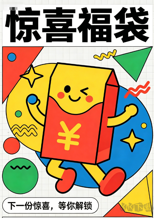 一起彩官方正版