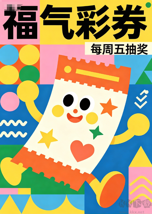 一起彩官方正版