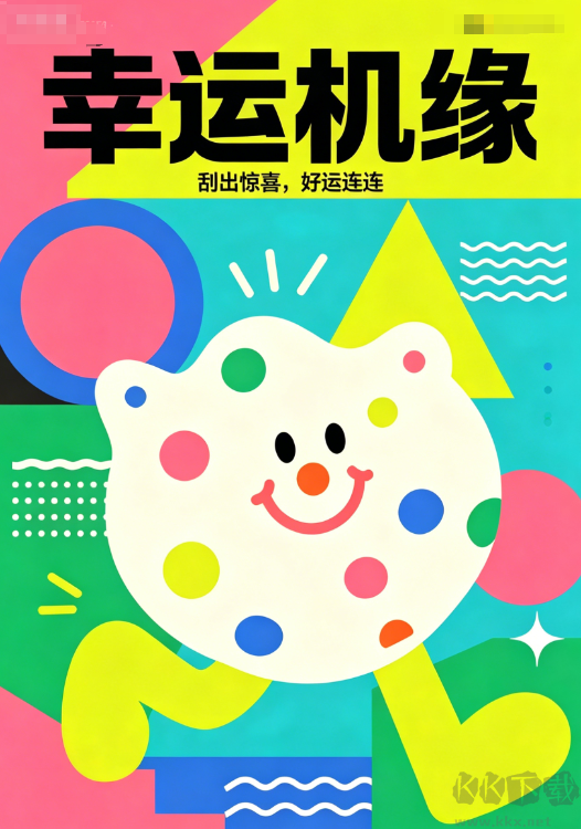 一起彩官方正版