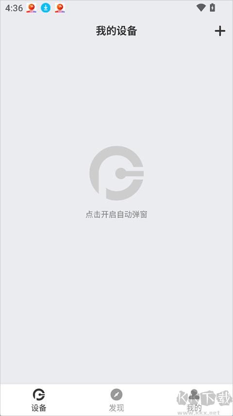 原声耳机