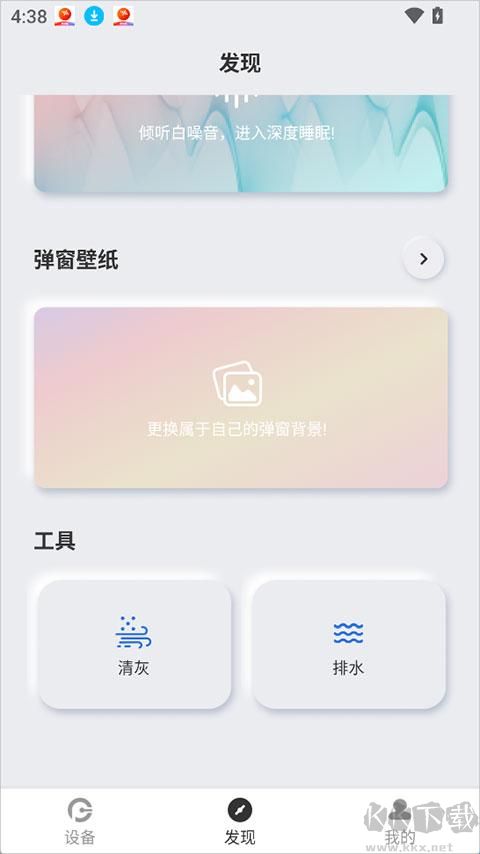 原声耳机
