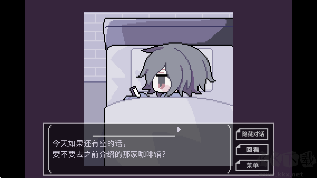 終焉逢瀬