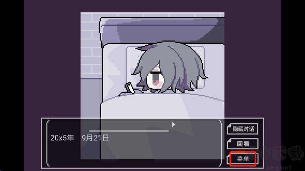 終焉逢瀬