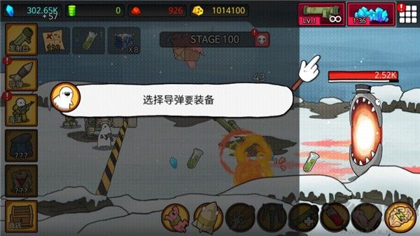 导弹RPG
