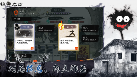 镇鬼之烛