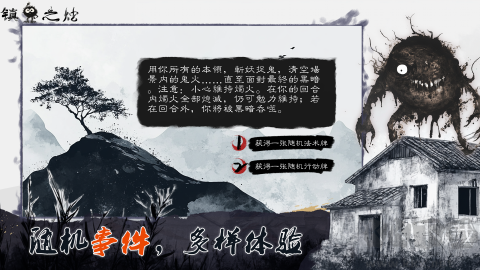 镇鬼之烛