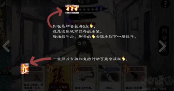 镇鬼之烛