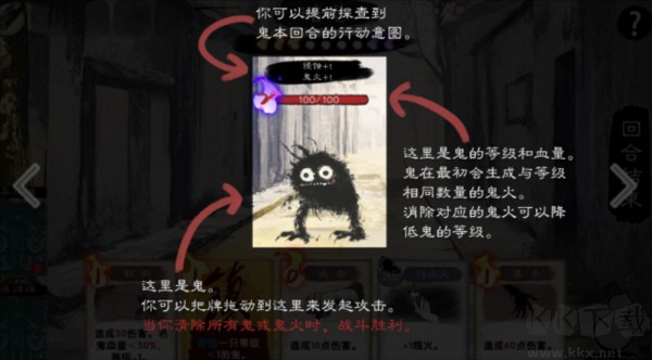 镇鬼之烛