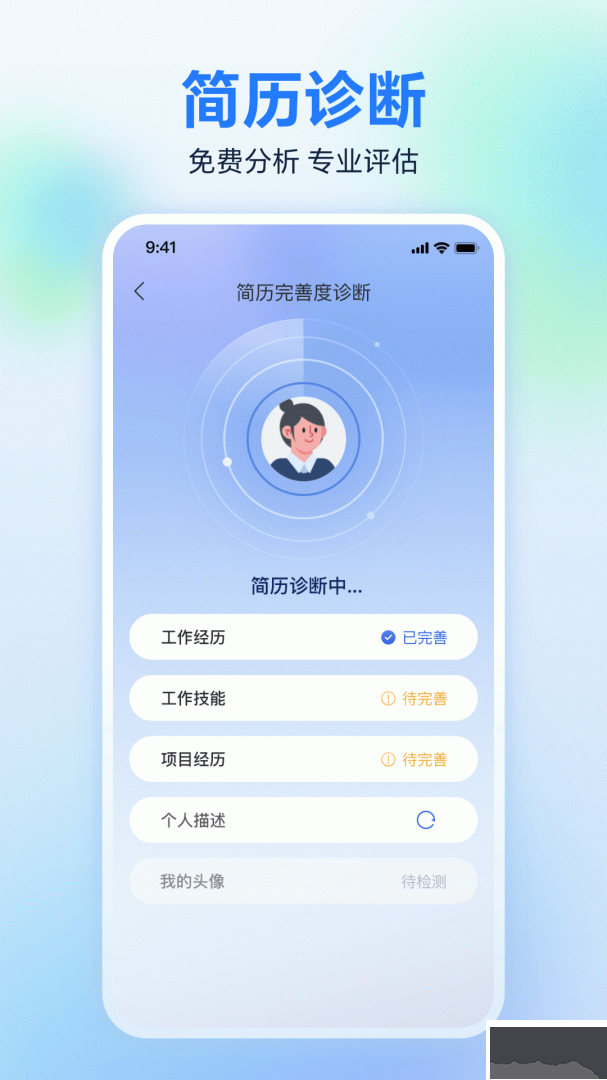 广西人才网