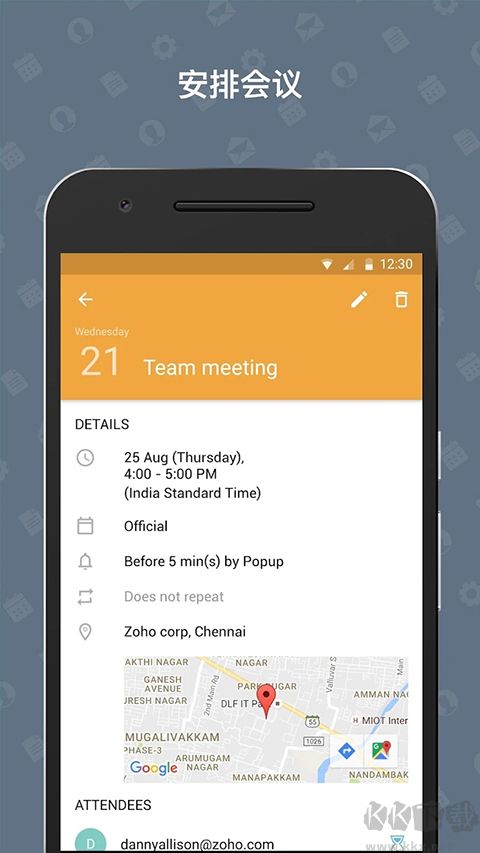 Zoho Mail