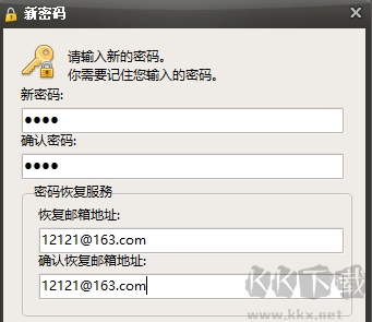 secret folder密码加密