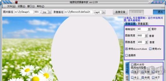 靖源视频摄像专家