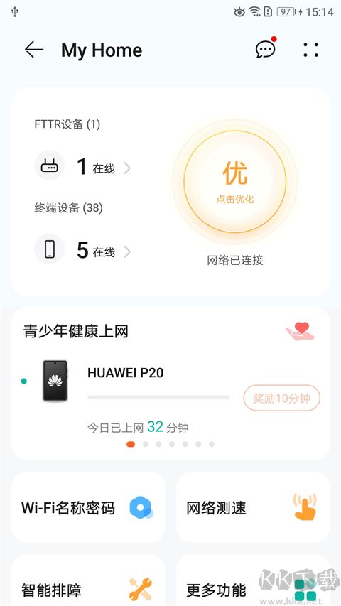 华为LinkHome