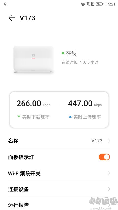 华为LinkHome