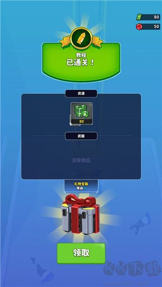 火柴人特工行动