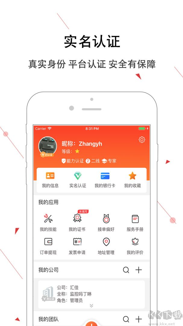 神州邦邦