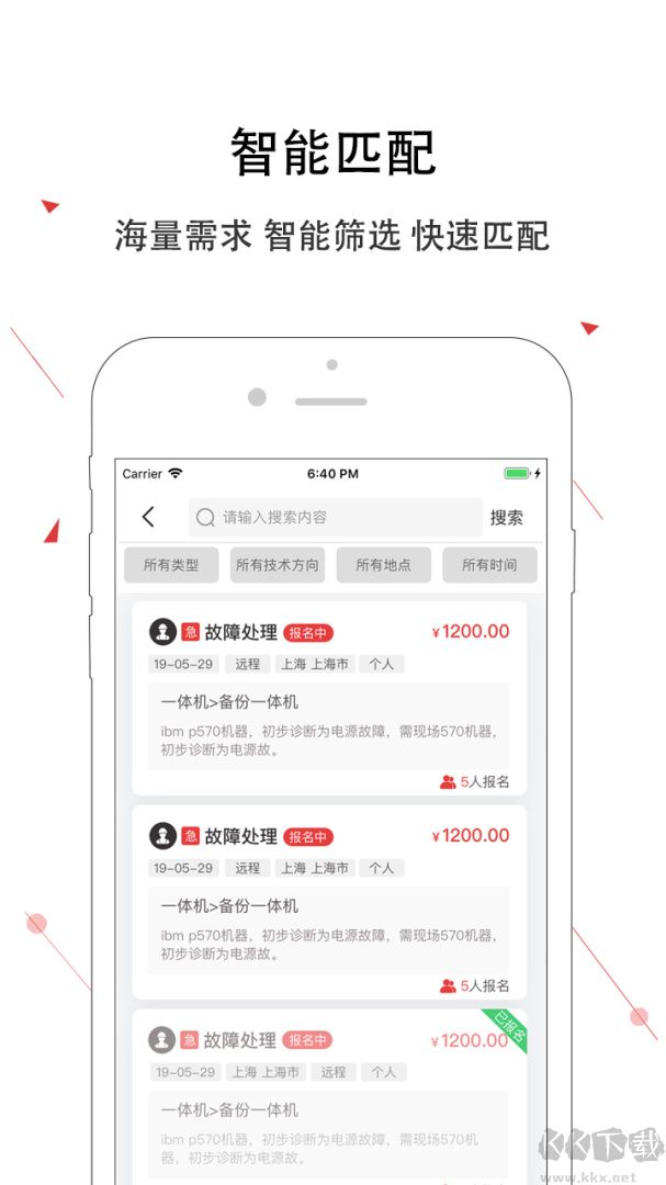神州邦邦