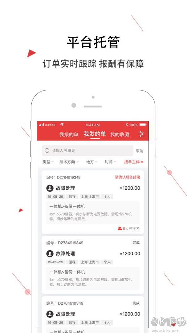 神州邦邦