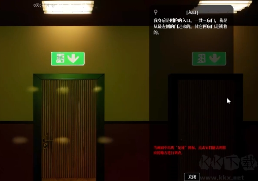 剧院魔影