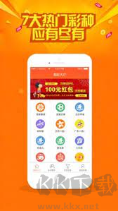 全民彩票正式版