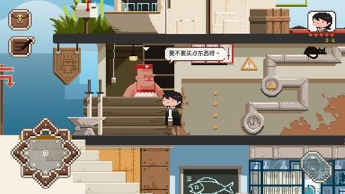 子非游戏