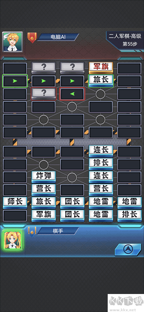 军棋手游
