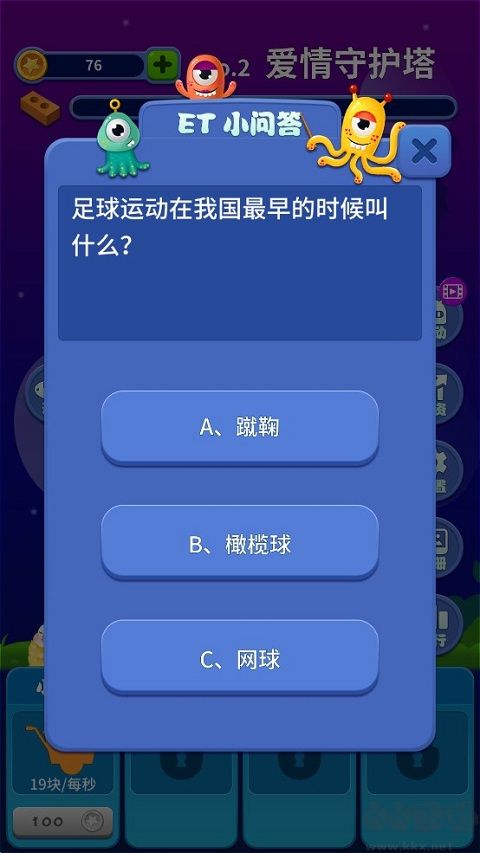 梦境建筑师
