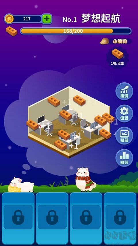 梦境建筑师