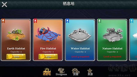 龙族之战