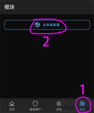 LSPosed框架