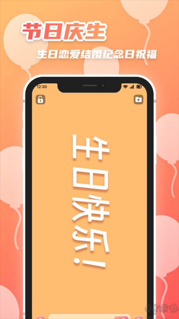 heibai弹幕
