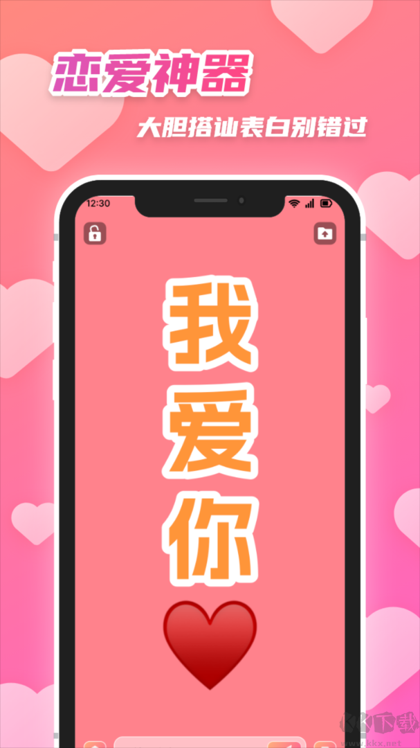 heibai弹幕