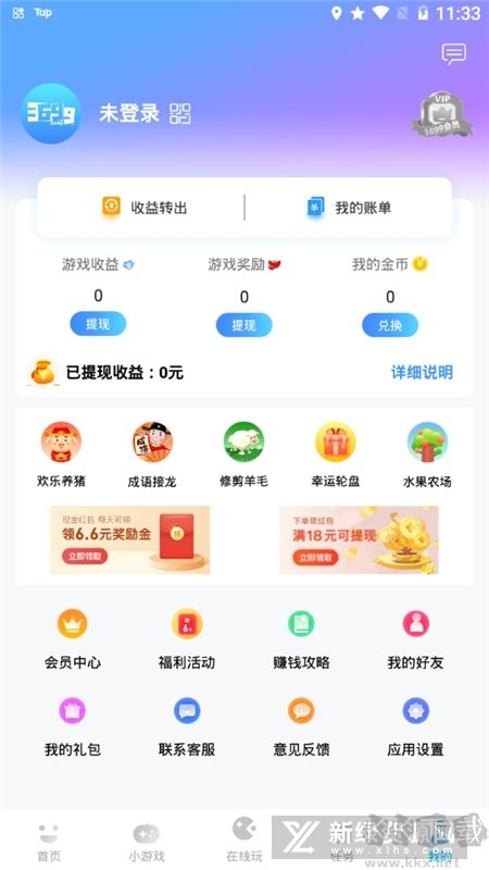 3699小游戏