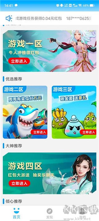 3699小游戏