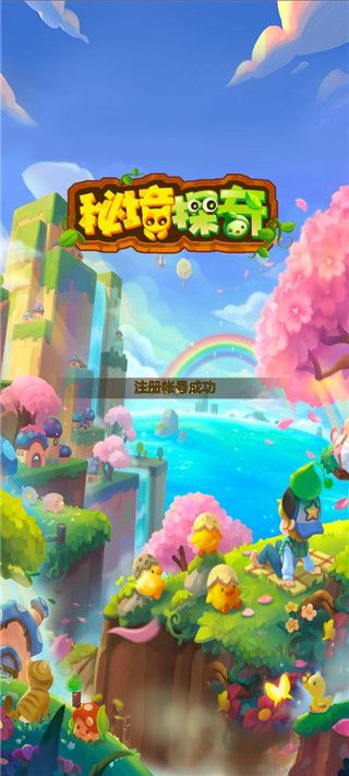 3699小游戏